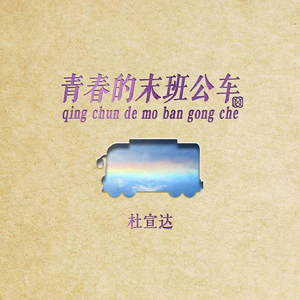 真人裸交视频免费观看
